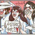 [EXO] 오늘부터 내손을