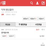 [EXO] 나<b>제주</b>도사는데