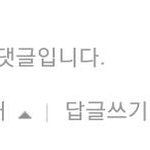 ...역시나 <b>불신</b>...