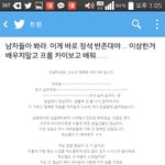 [EXO] 반존대의 <b>정석</b> 카이ㅋㅋㅋㅋㅋㅋㅋ