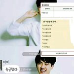 [EXO] 우리엄마무통장입금 겁나잘하심ㅋㅋㅋㅋ