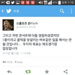 [EXO] 아 시발ㅋㅋ존나공감이다ㅋㅋㅋㅌㅌㅌ