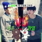 [EXO] 왜민석이가세훈<b>이임</b>..