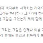 [EXO] <b>종인</b>이 셀카 표정