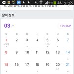 [EXO] 학기<b>첫주</b>에콘섵을하냨ㅋㅋㅋㅋ