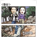 <b>대갈</b>장군 모음 01