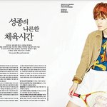 [인피니트] <b>성종</b>이 개인화보
