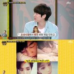 김희철 태연백현 열애 언급 '<b>sns</b> 티낸것도 있고 아닌것도 있다'