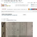 [EXO] 엑소작년콘서트 <b>ar</b>봐라ㅋㅋㅋㅋㅋㅋㅋ