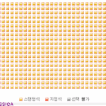 [EXO] 우리의미래.<b>gif</b>