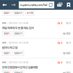 [EXO] 얘 쿨내나 