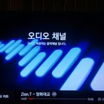 [EXO] <b>양화</b>대교나온다ㅠㅠㅠㅠㅠㅠㅠ