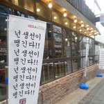 [EXO] <b>사장</b>님 진정하세요.