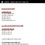 [댓글부탁] 이 <b>설문</b> 어찌 생각해?(결혼)