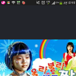 [댓글부탁] 이거아는사람?