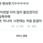 [EXO] 애들아 이것봐 ...<b>개설</b>레............
