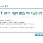[EXO] 걍 눌러서 좌석표뜨면