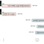 [EXO] 나 콘서트같이뛰는친구있거든?