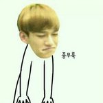 [EXO] 가온<b>안</b><b>온</b>사람