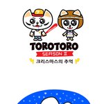 [배꼽조심] 고양이 뽐뿌 오는 고양이  웹툰