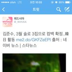 [아이돌] 와시발<b>준수</b>사마.....