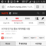 [EXO] 어제 이 댓글 쓴애 어딨어