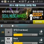 [EXO] 뭔인기상이야<b>한류</b>상이나투표해ㅋㅋㄲㅋ