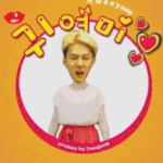 [EXO] <b>티케</b>팅 당일날 궁예 .ㅌㅅㅌ