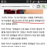 [EXO] 아니김종인이언제이<b>케말</b>함?난기억에없는데