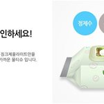 삼무물티슈....요즘 많이들쓰시져?