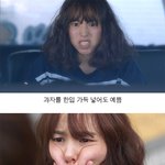 <칠전팔기구해라> 민효린 <b>존예</b>.jpg