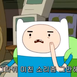 [EXO] 너네 그 <b>옆집</b> 그거 어디서 봄?ㅋㅋㅋㅋㅋㅋ