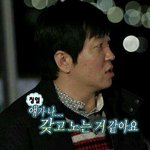 [EXO] <b>여주</b> ㄱㅇㅈ이면 진짜