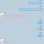 [EXO] 어떻게생각하든 흑역사<b>생성</b>