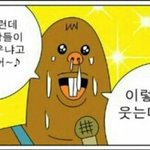 [EXO] 여주 존나 당돌한년<b>역할</b> 빼박
