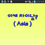 새로운 이케아 자체 호갱방지ㅋㅋㅋ