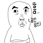[EXO] 에셈이 팬지갑<b>사정</b>생각 안하는건 알았지만