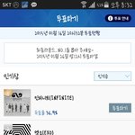 [EXO] 진짜 <b>치열</b>하네