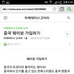[EXO] @@@@투표방법@@@@