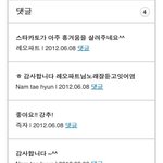 [위너] 이게어딜봐서남태현임 ㅋㅋㅋㅋㅋㅋㅋㅋㅋㅋ