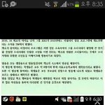 [EXO] <b>시발</b> 이거 찐임????