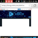 [EXO] 유쿠투표좌표+회원가입사진설명