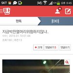 [EXO] 전에이글쓴앤데오늘박찬열머리랑존나비슷해;;