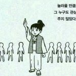 [청소년의성] 19) 10대 가슴<b>모양</b>있잖아요