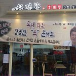 [EXO] 국내<b>최초</b> 장동민 욕콘서트ㅋㅋㅋㅋ