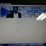[EXO] 나 <b>장난</b>아니고 7시 <b>반</b>부터 이럼