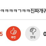 [인피니트] 잉톡에 서<b>노부인</b> 5명있다