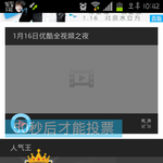 [EXO] 아까 인증하라고<b>한</b>앤데