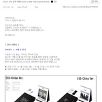 [EXO] 이거 둥임? <b>공홈</b> 이벤트