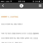 [EXO] <b>엑셀</b> 채팅공지뜸 ㄹㅇ임
